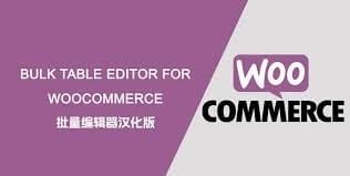 Bulk Table Editor for WooCommerce