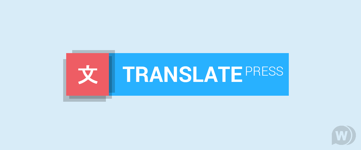 TranslatePress Pro WordPress 翻译插件